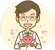 理念・想い